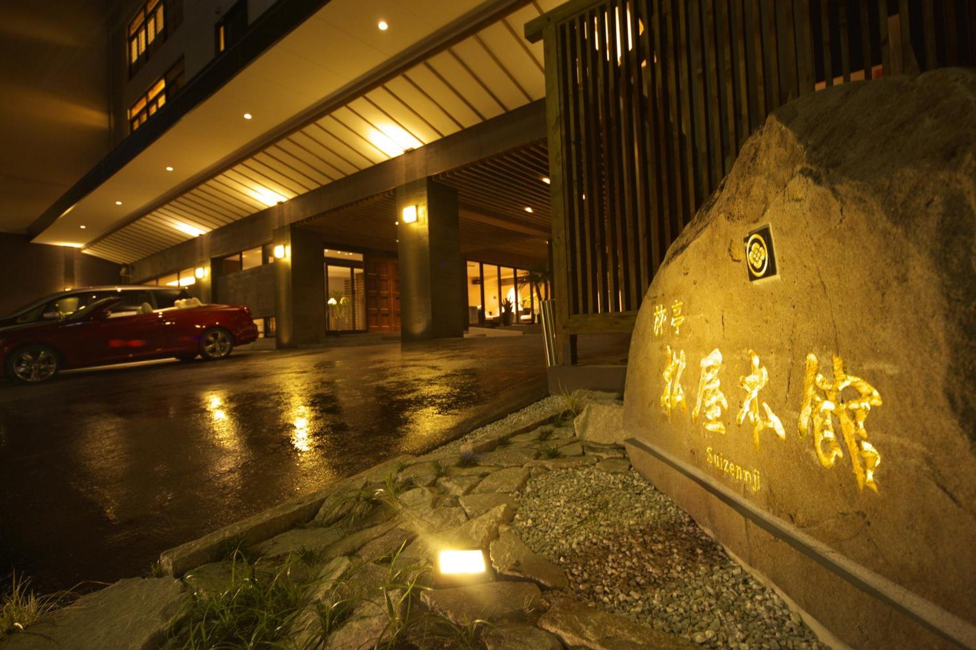 熊本 松本馆水前寺旅馆酒店 外观 照片